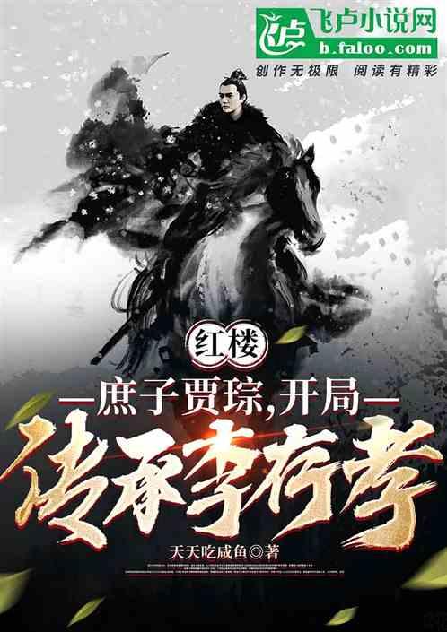 庄月明已经去世31年，李嘉诚每年元旦都会去祭拜，背后有何隐情？